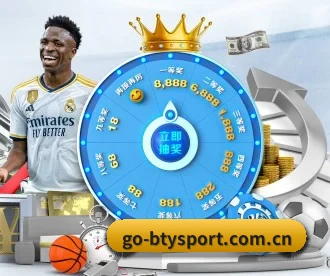 go-btysport.com.cn APP